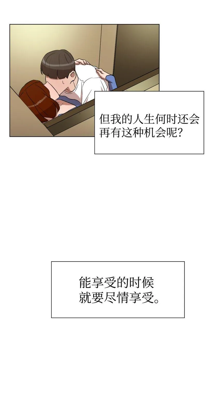 08 给脚做按摩 第15页