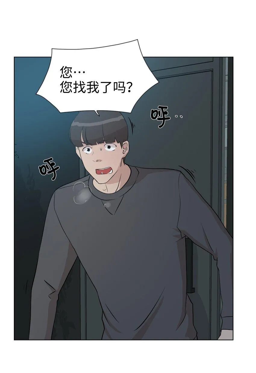 08 给脚做按摩 第17页