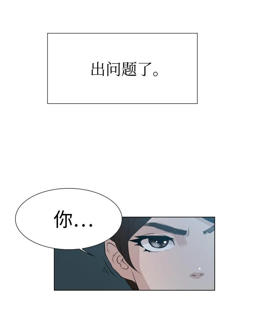 08 给脚做按摩 第18页