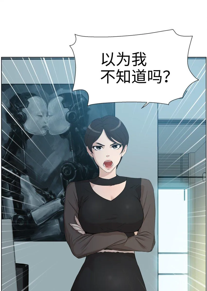 08 给脚做按摩 第19页