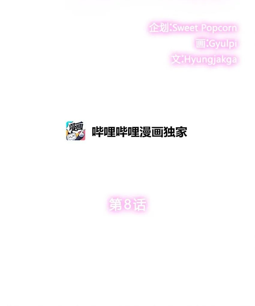 08 给脚做按摩 第22页