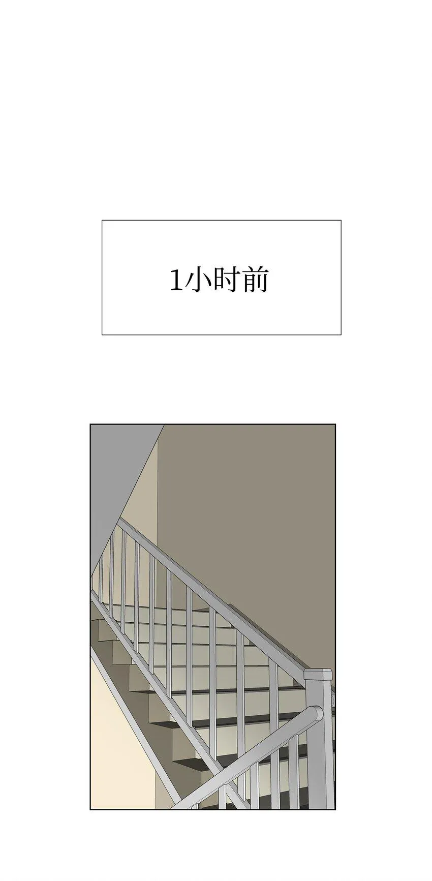 08 给脚做按摩 第23页