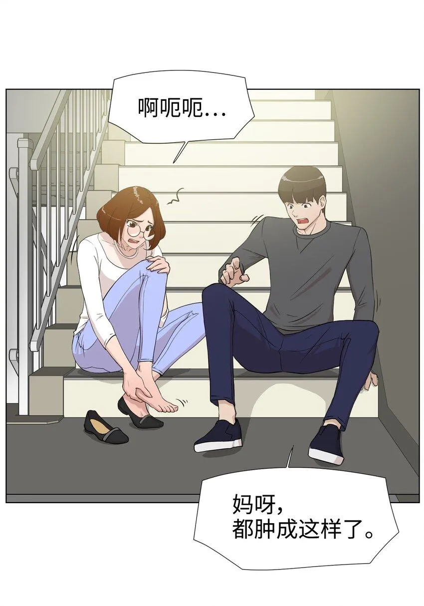 08 给脚做按摩 第24页