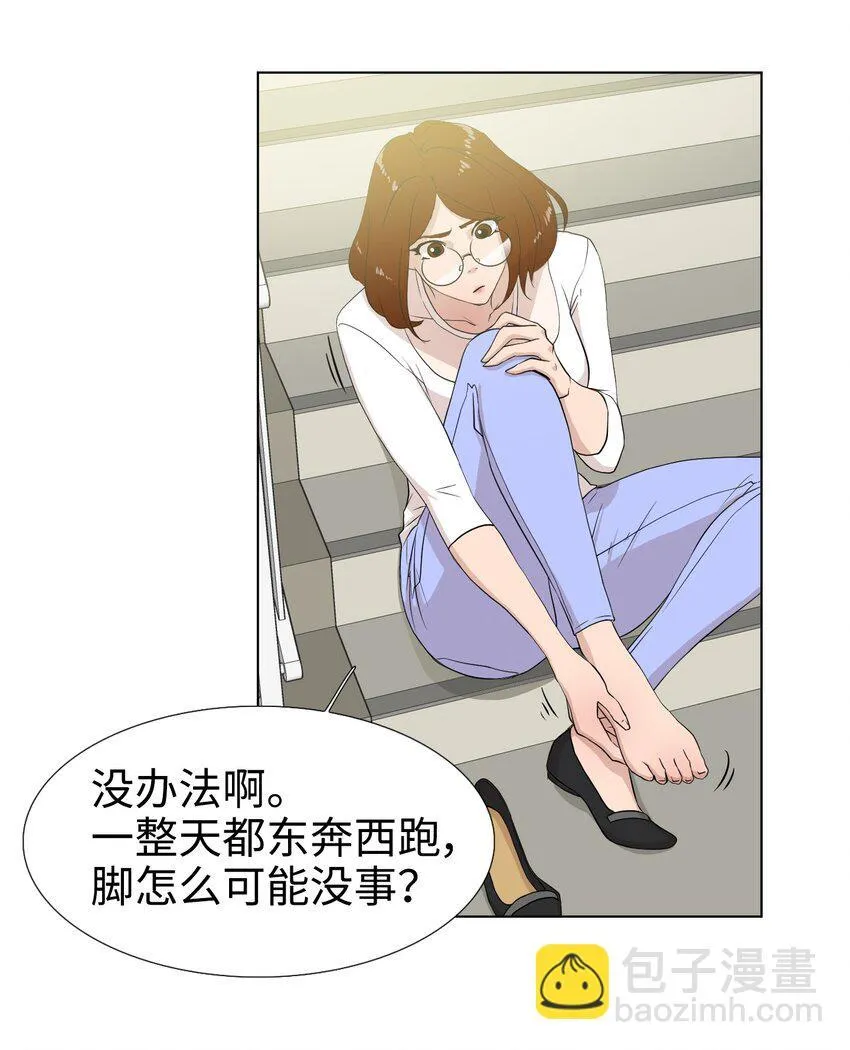 08 给脚做按摩 第25页