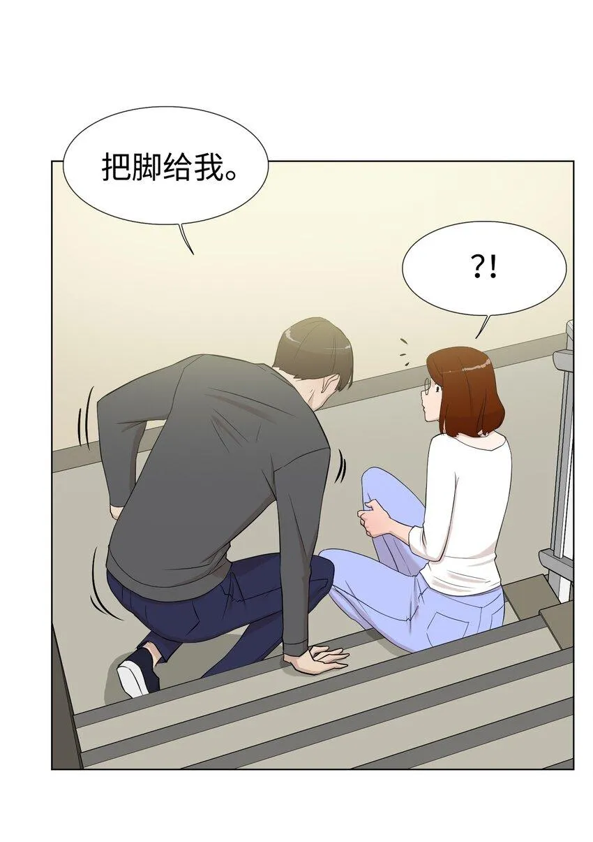 08 给脚做按摩 第27页