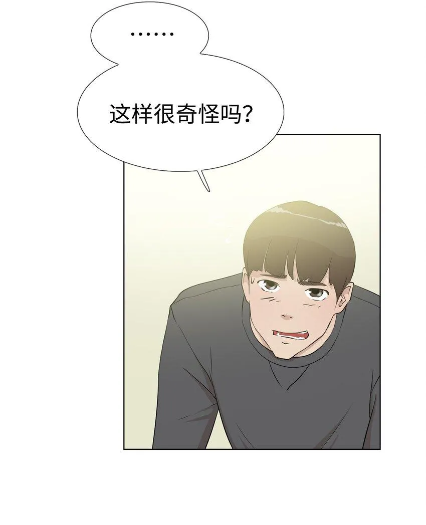 08 给脚做按摩 第33页