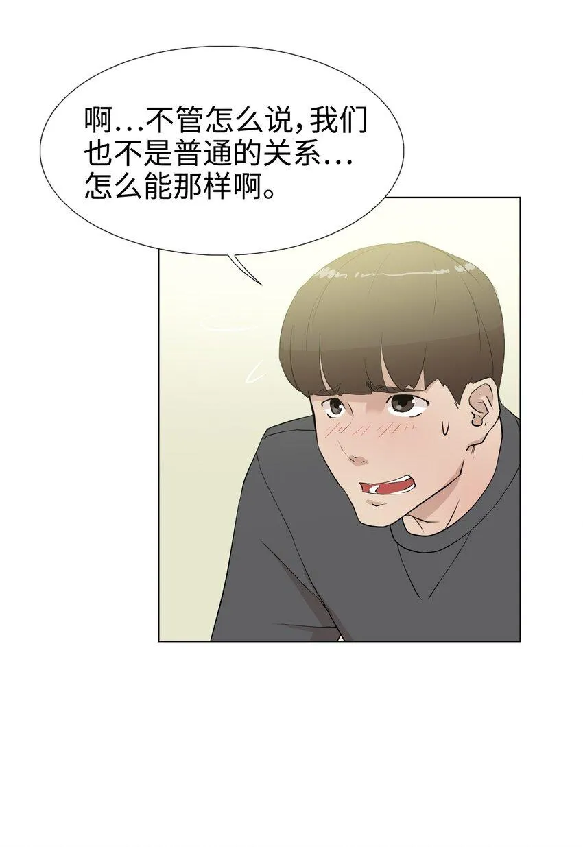 08 给脚做按摩 第35页