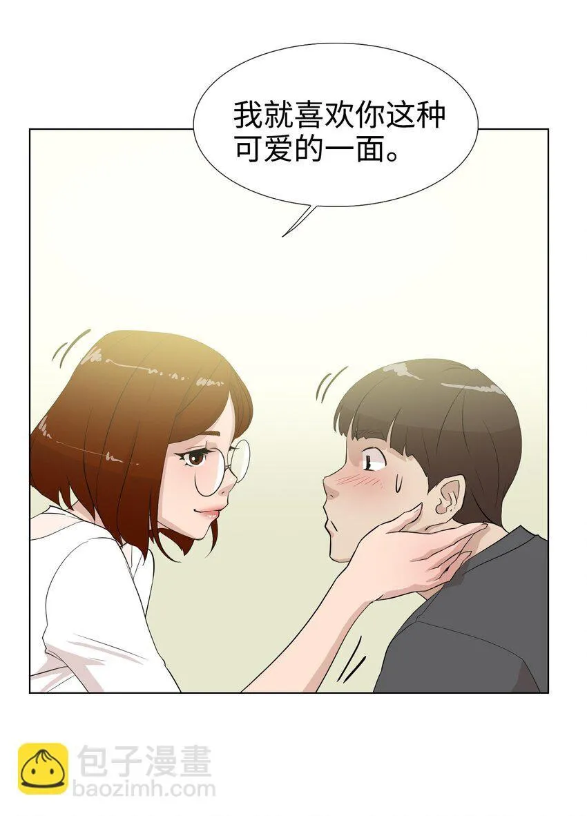 08 给脚做按摩 第37页