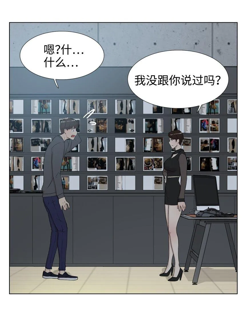 08 给脚做按摩 第51页