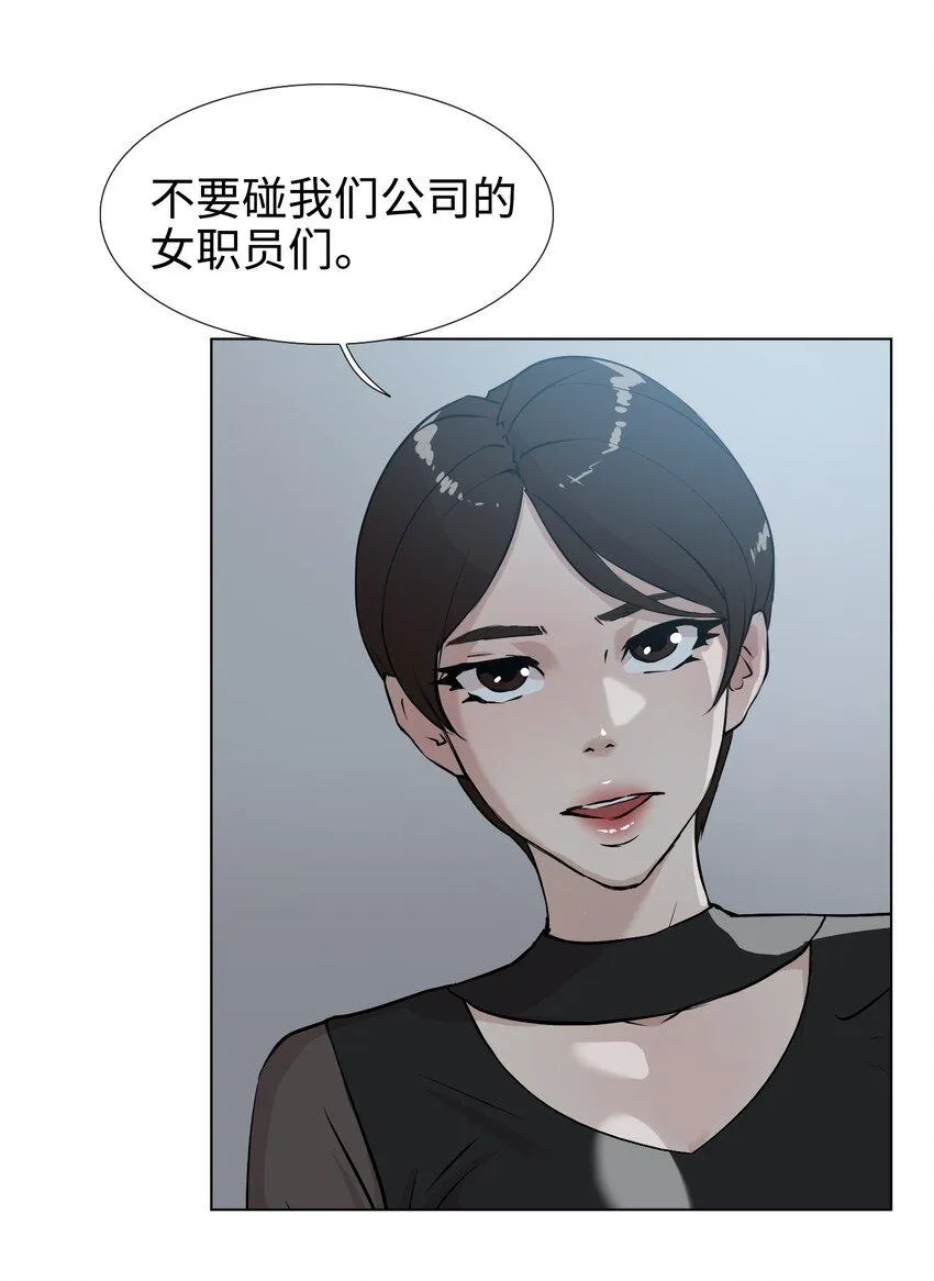 08 给脚做按摩 第52页
