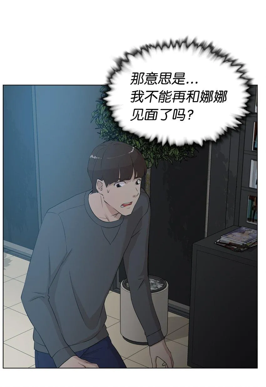 08 给脚做按摩 第57页