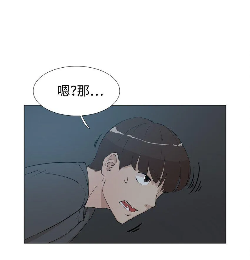 08 给脚做按摩 第60页
