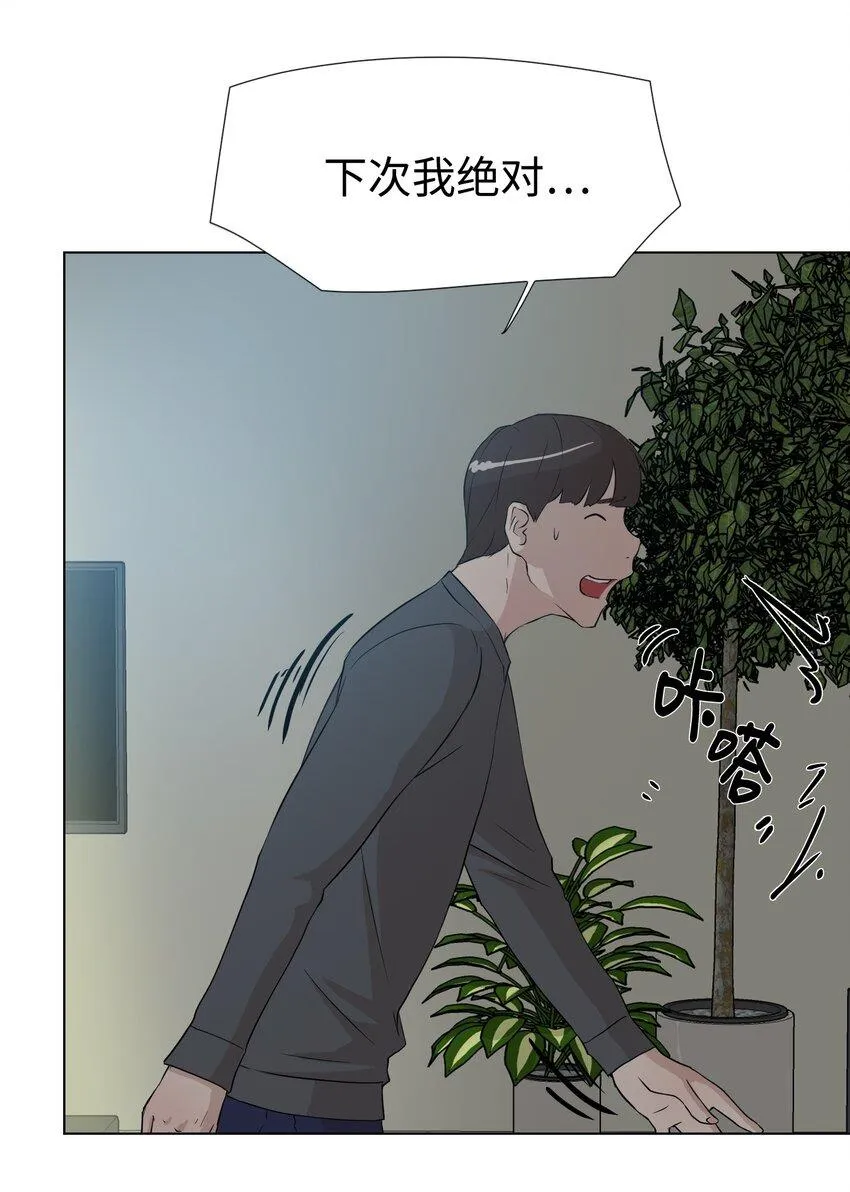 08 给脚做按摩 第63页