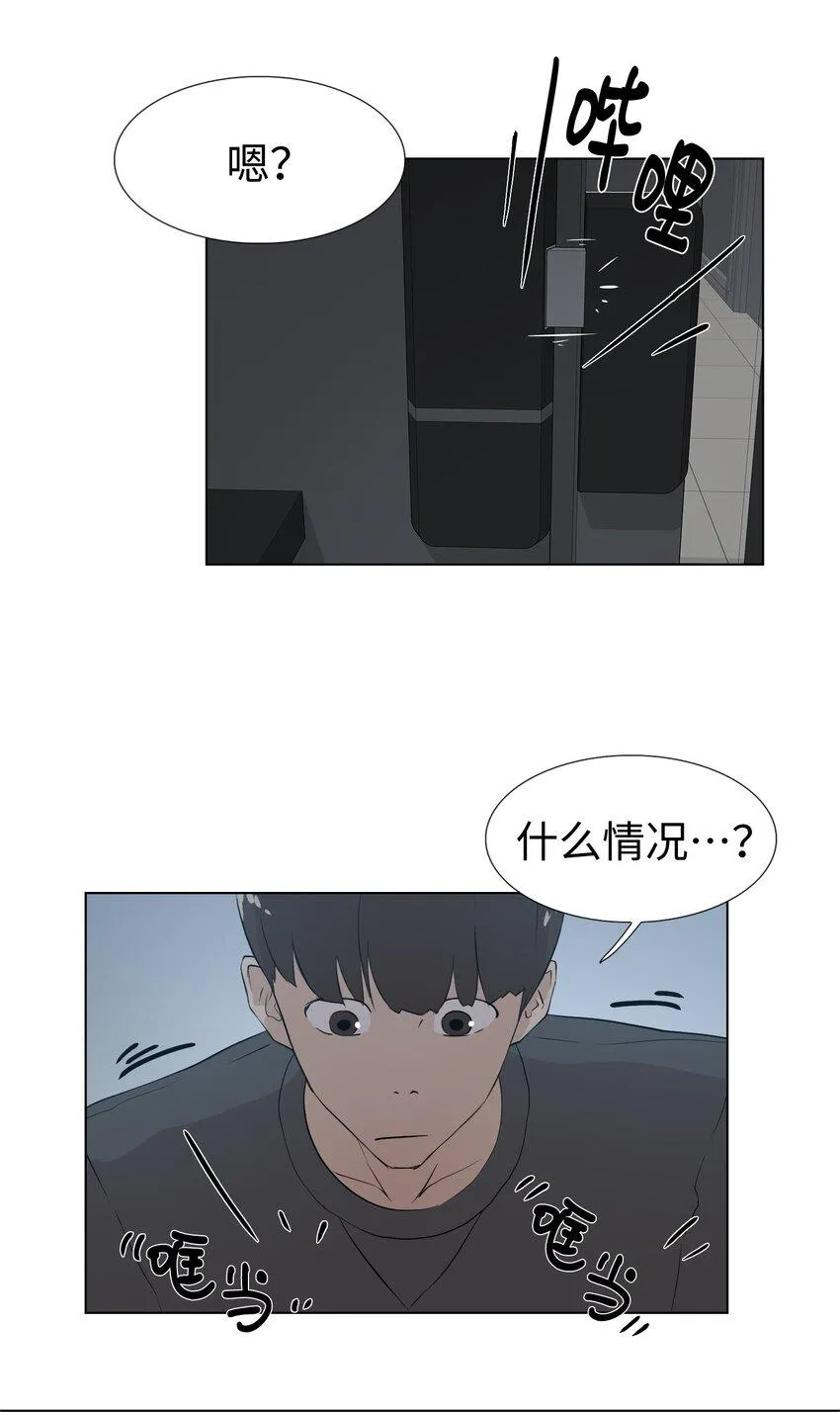 08 给脚做按摩 第64页