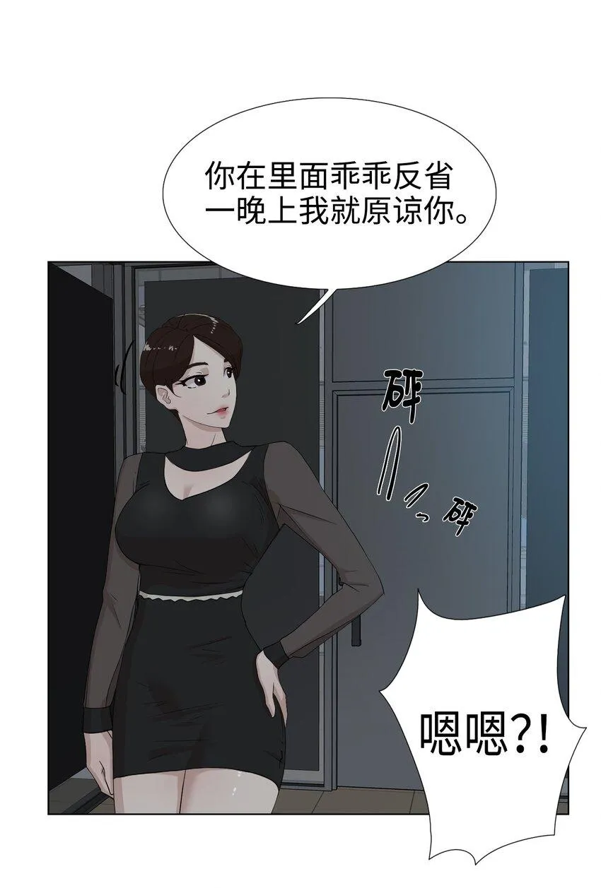 08 给脚做按摩 第66页