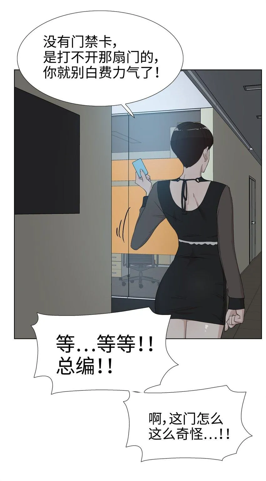 08 给脚做按摩 第67页