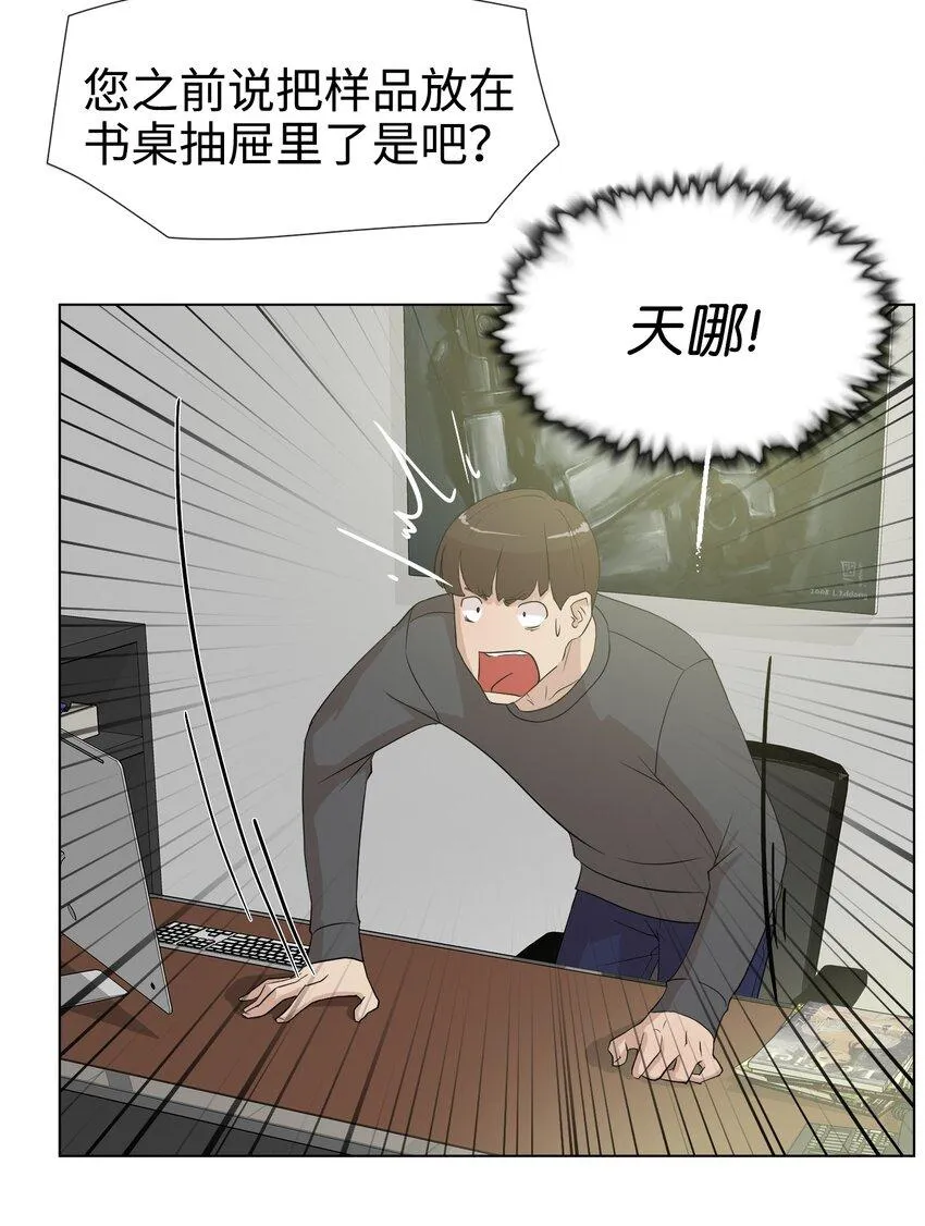 08 给脚做按摩 第72页