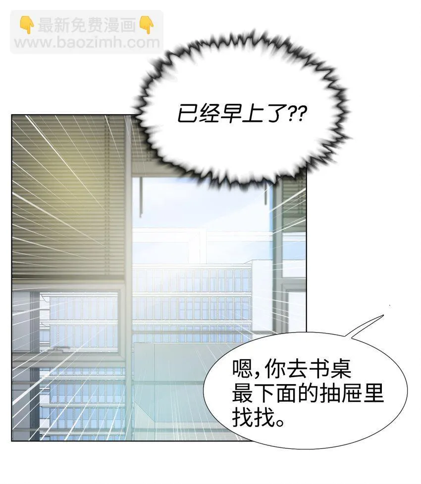 08 给脚做按摩 第73页