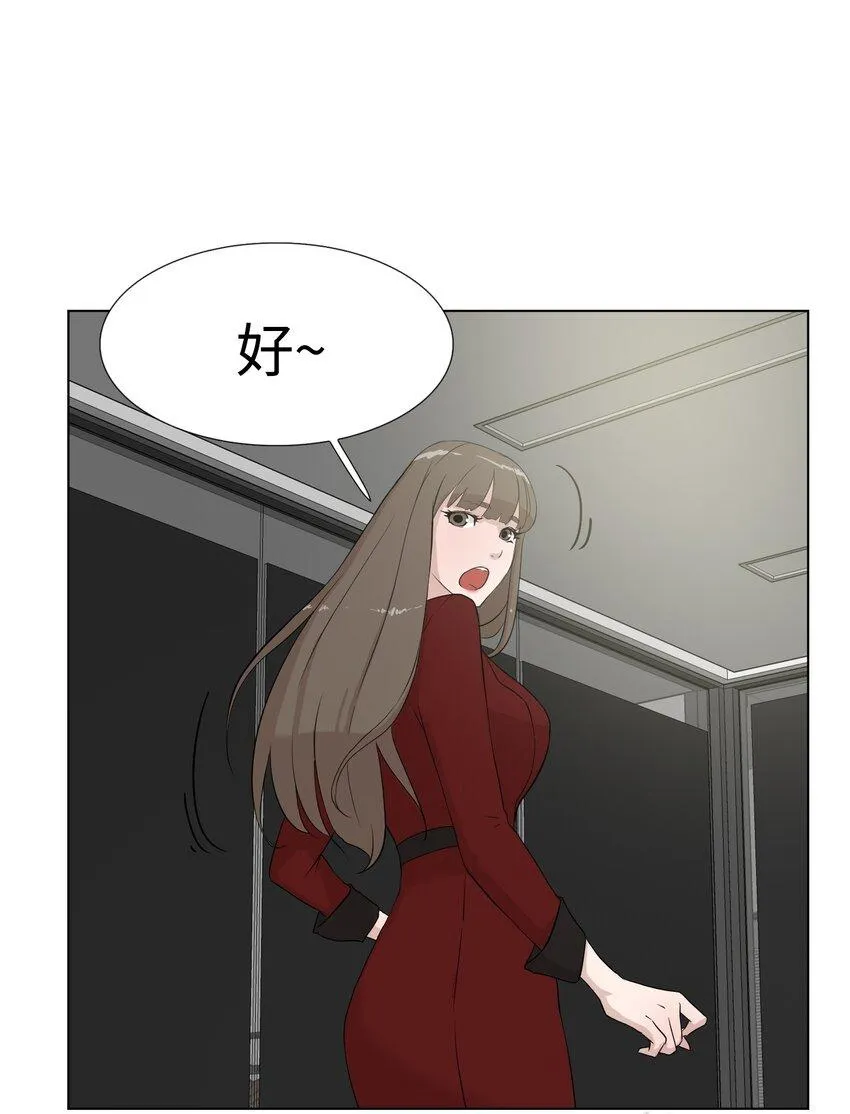 08 给脚做按摩 第74页