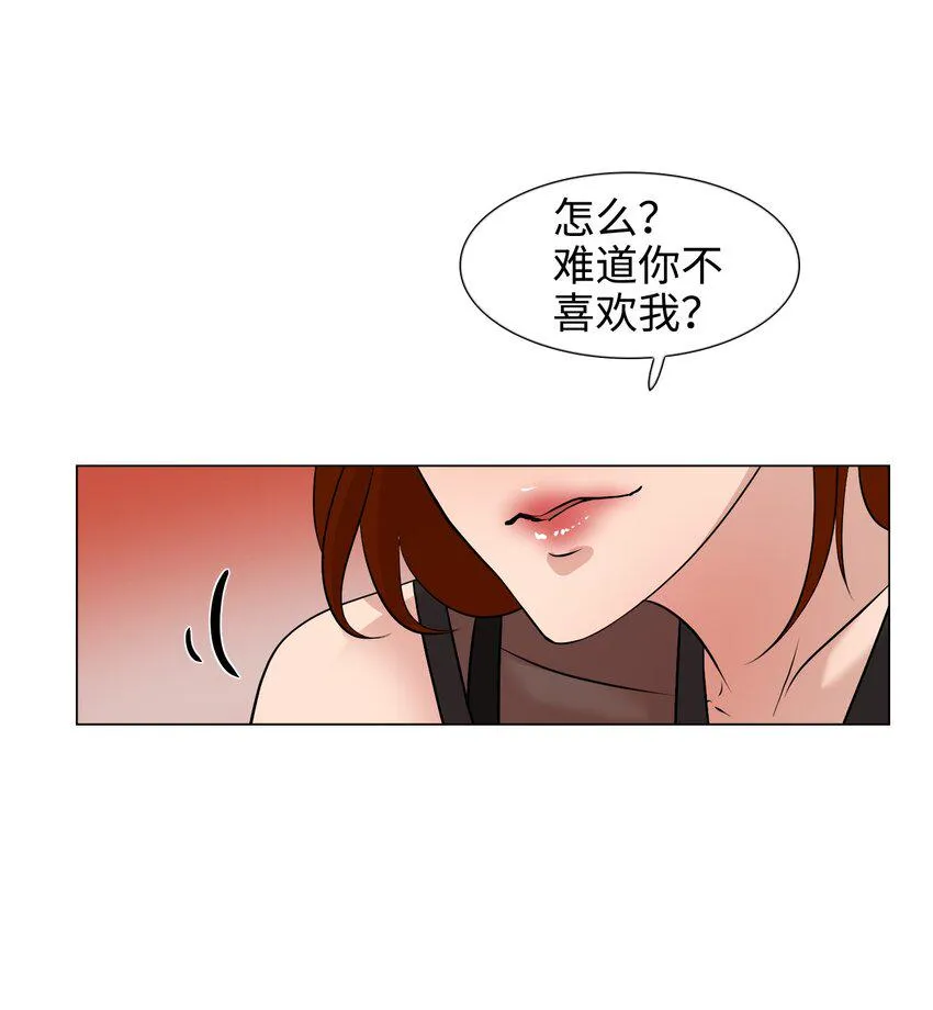 07 我最讨厌无聊的人了 第13页