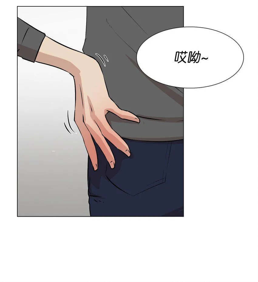 07 我最讨厌无聊的人了 第21页