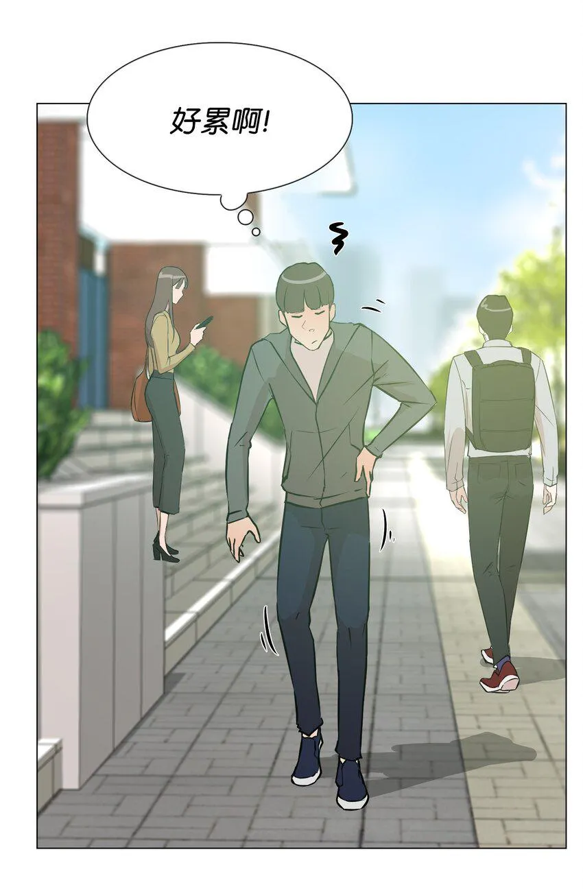 07 我最讨厌无聊的人了 第22页