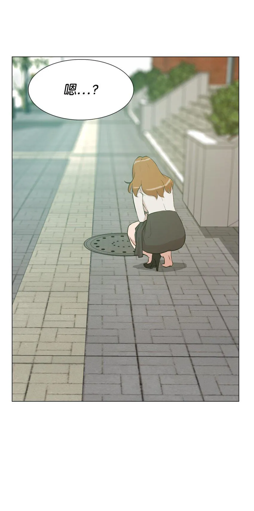 07 我最讨厌无聊的人了 第24页