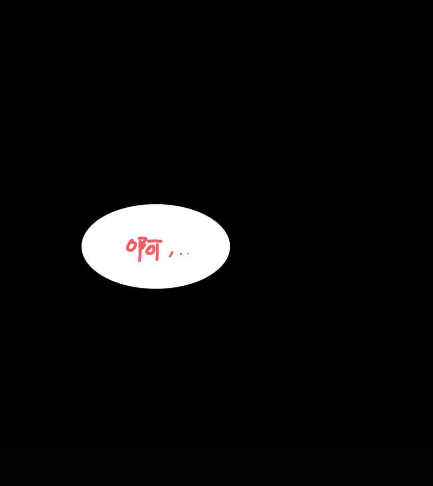 07 我最讨厌无聊的人了 第32页