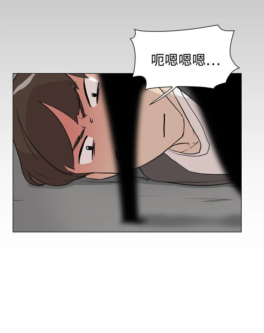07 我最讨厌无聊的人了 第35页