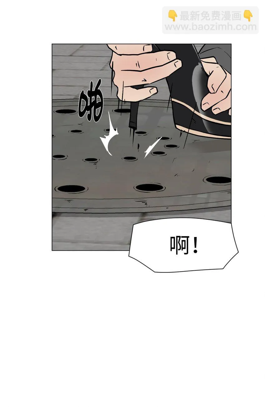 07 我最讨厌无聊的人了 第36页