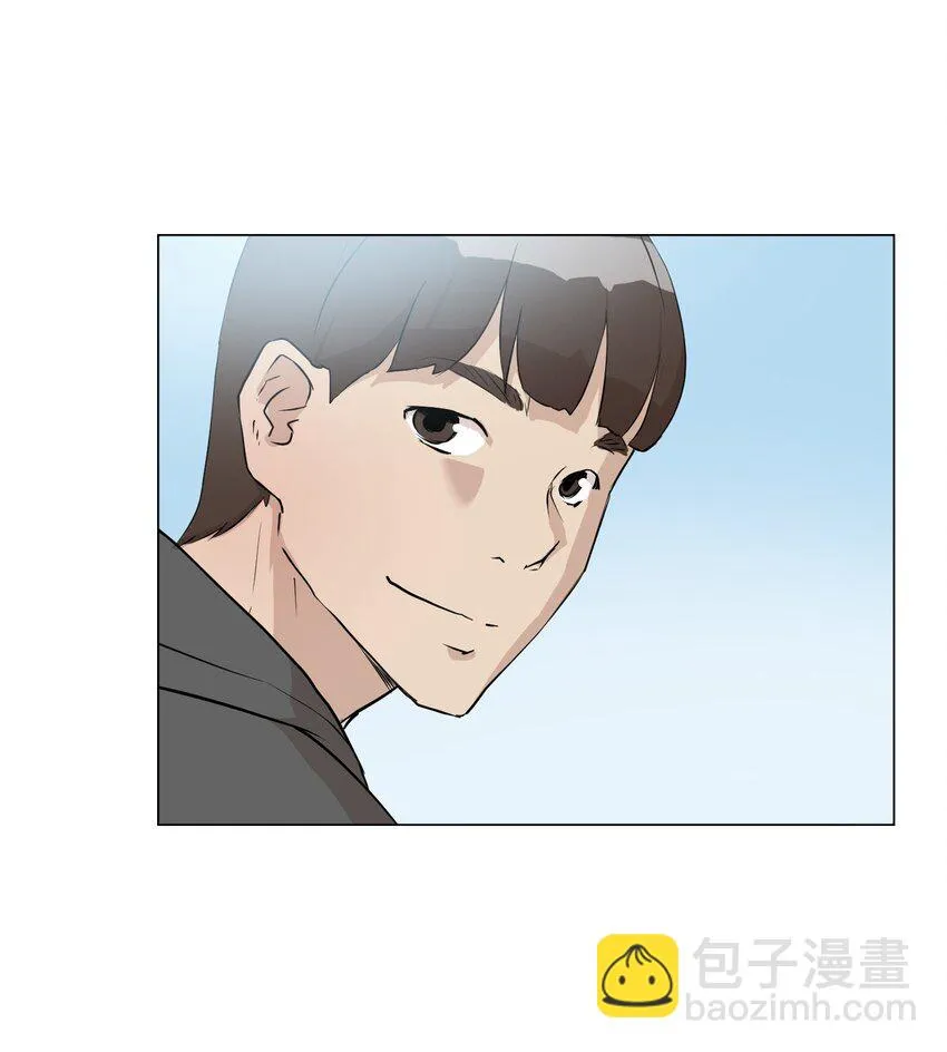 07 我最讨厌无聊的人了 第41页