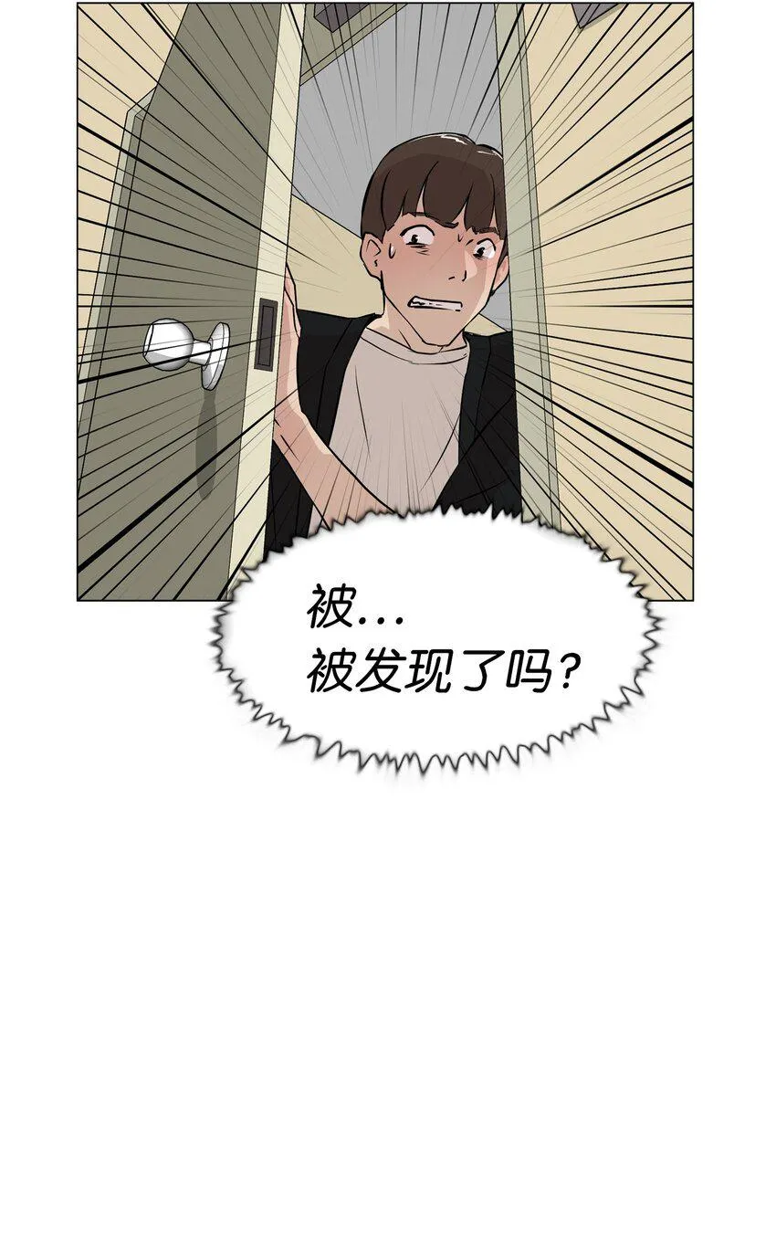 06 实习生的另一面 第1页