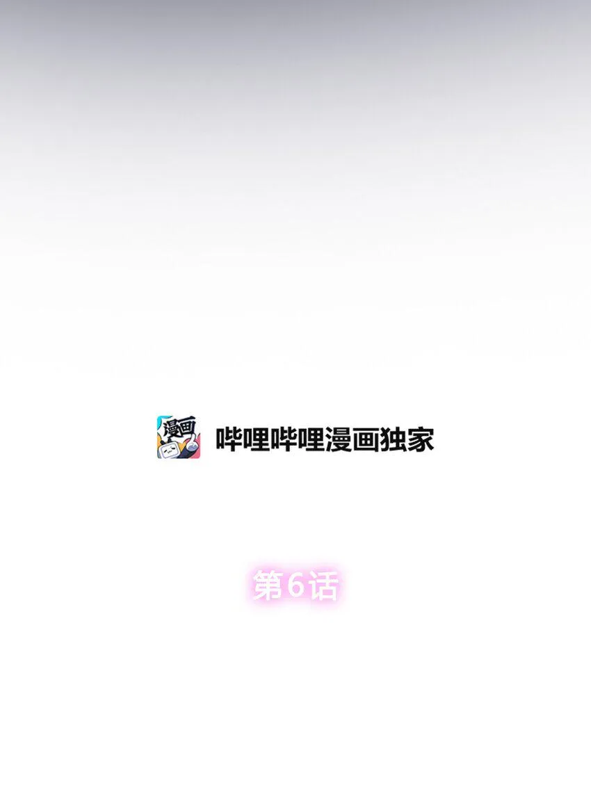 06 实习生的另一面 第4页