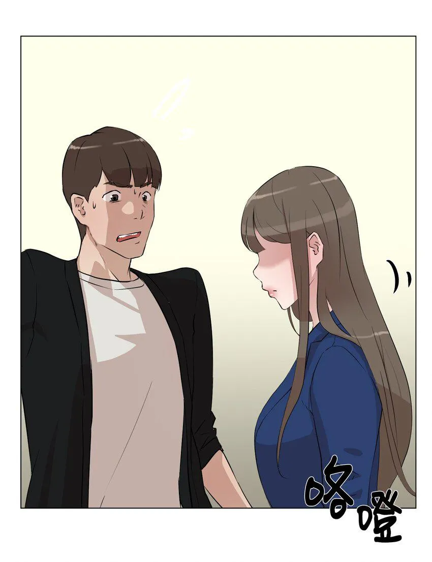 06 实习生的另一面 第13页