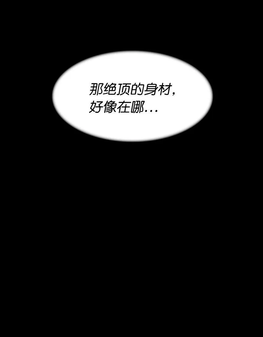 06 实习生的另一面 第35页