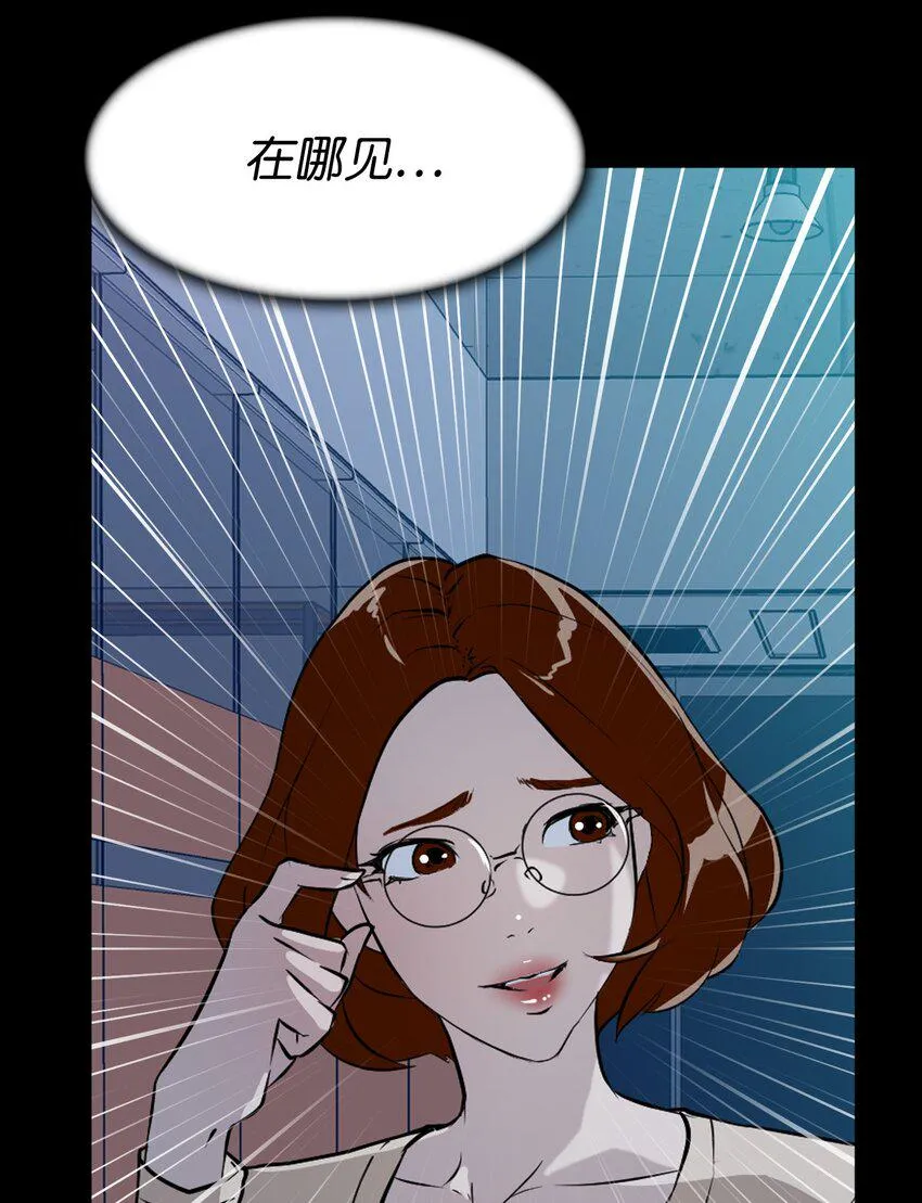 06 实习生的另一面 第37页