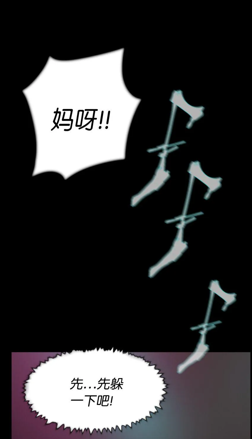 06 实习生的另一面 第42页