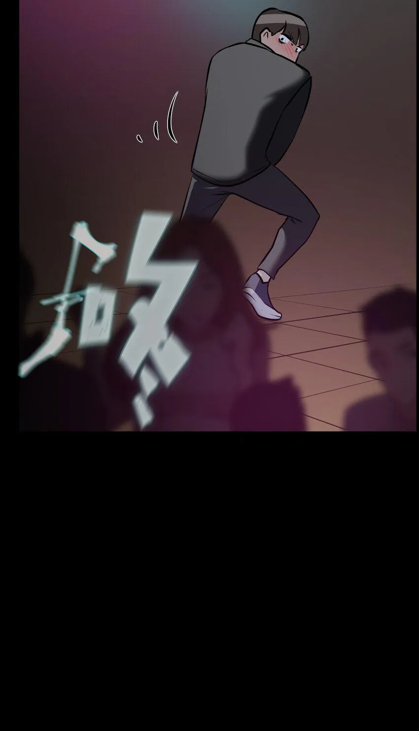 06 实习生的另一面 第43页