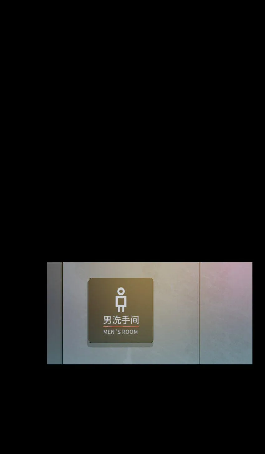 06 实习生的另一面 第44页
