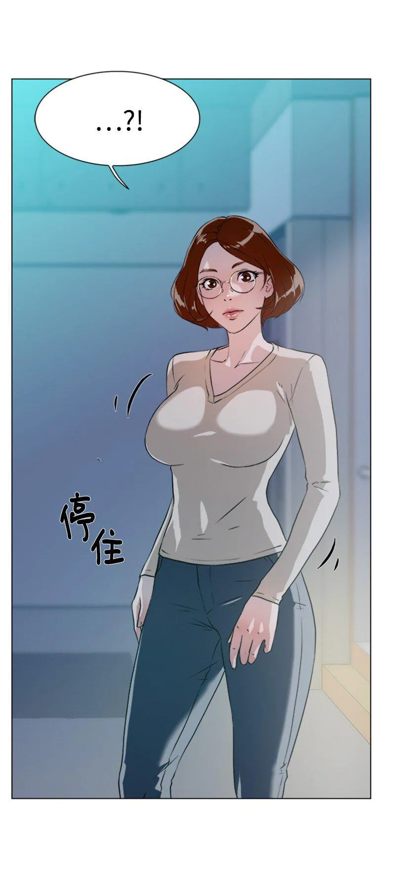 05 为什么哭了 第2页