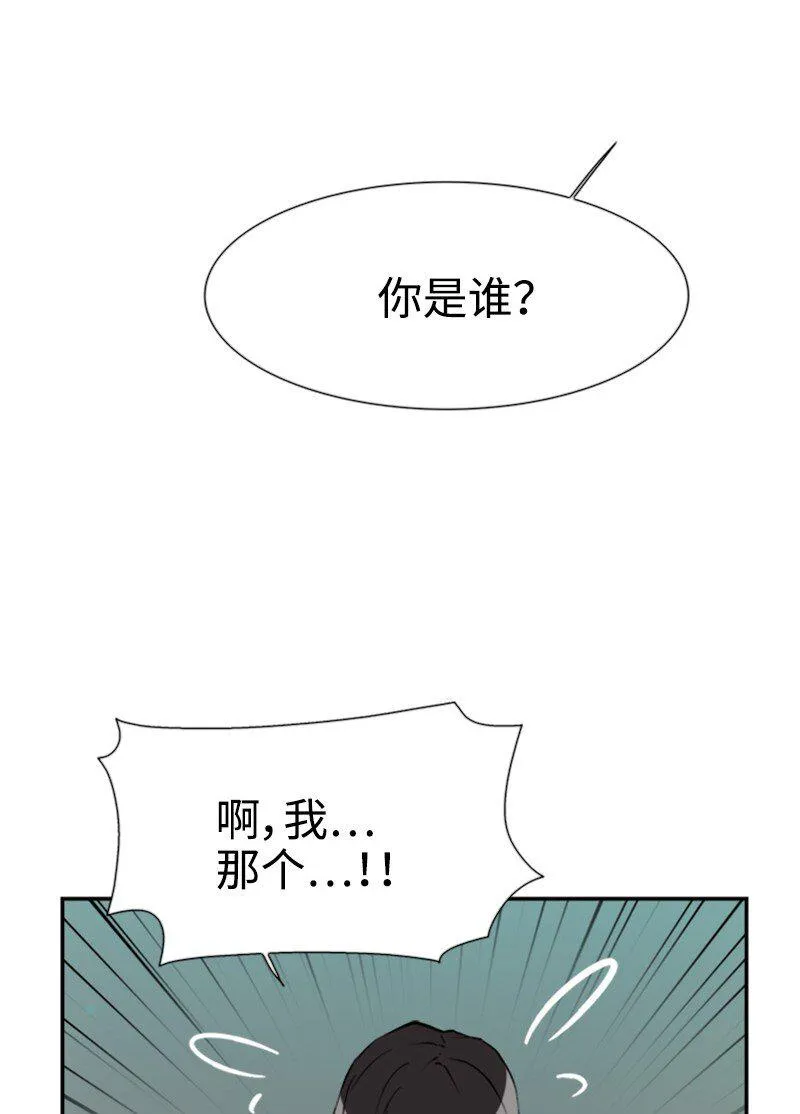 05 为什么哭了 第3页