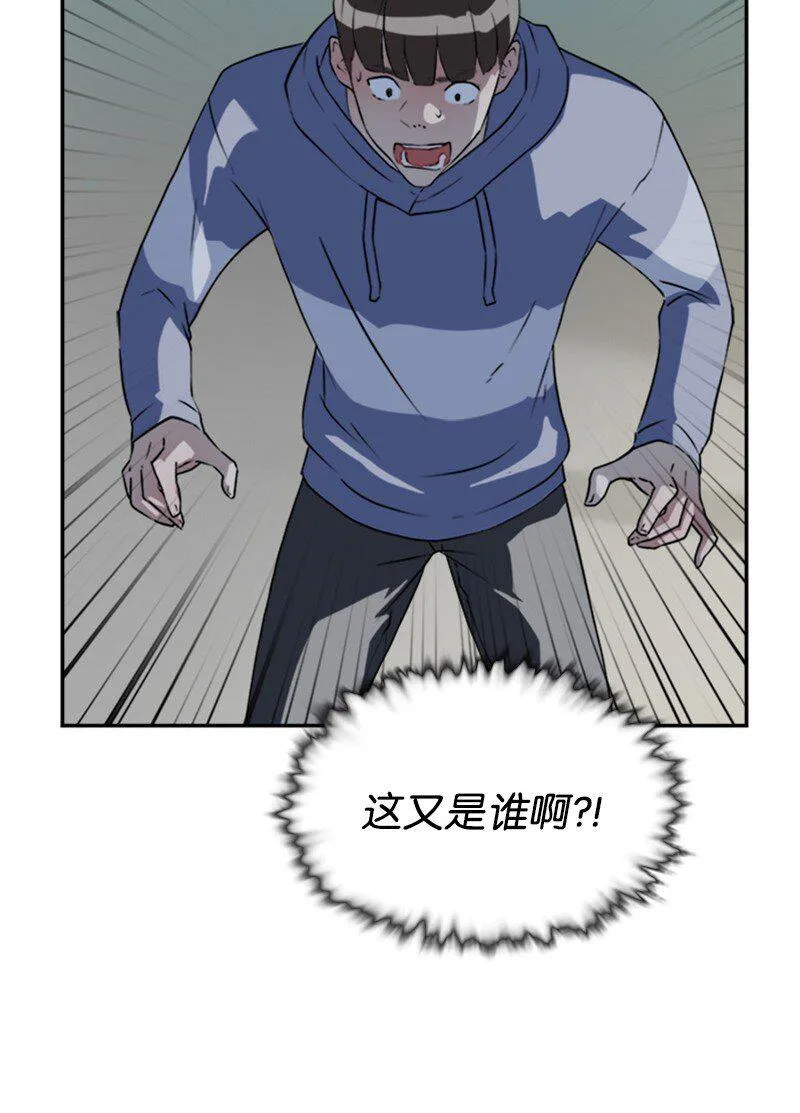 05 为什么哭了 第4页