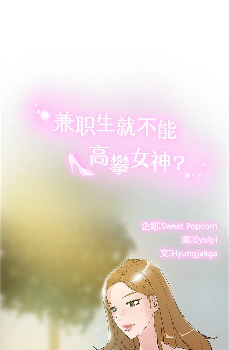 05 为什么哭了 第5页