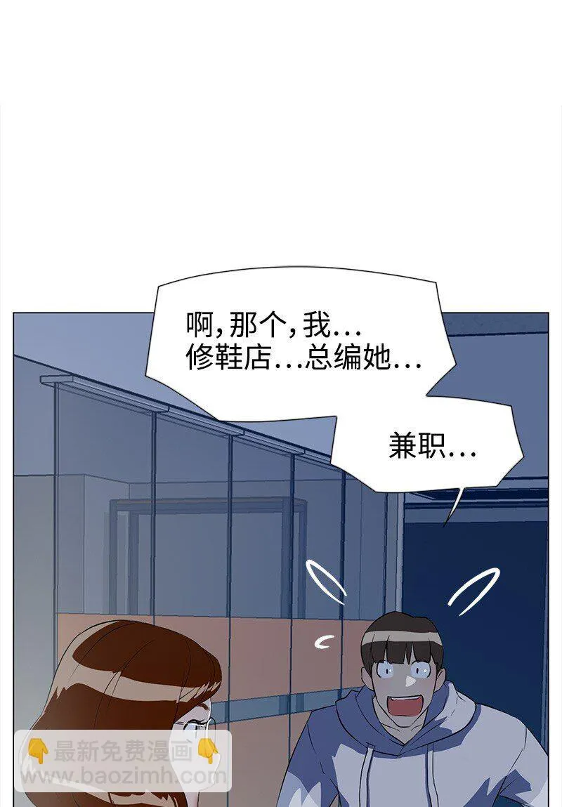05 为什么哭了 第7页