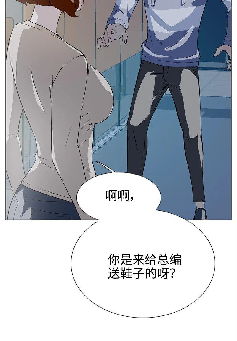 05 为什么哭了 第8页