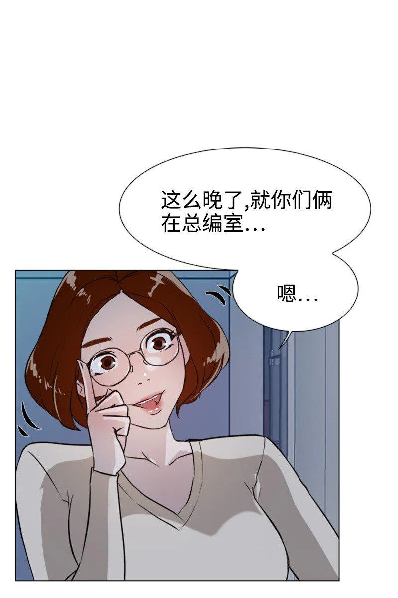 05 为什么哭了 第10页
