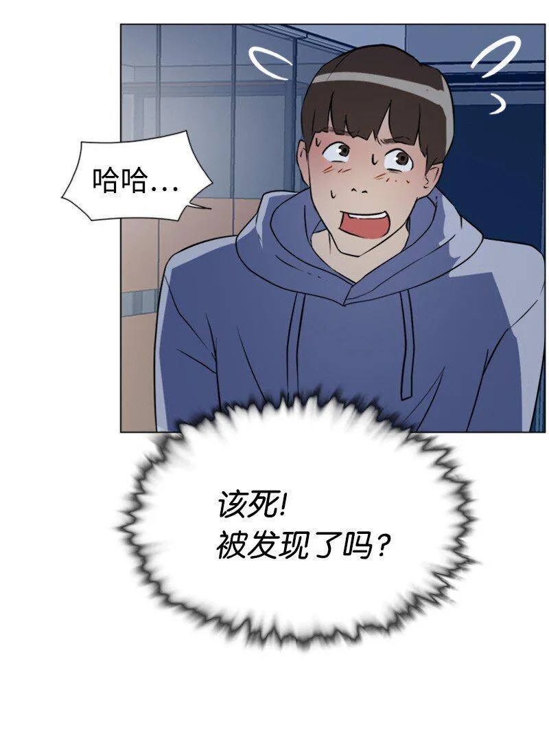 05 为什么哭了 第11页