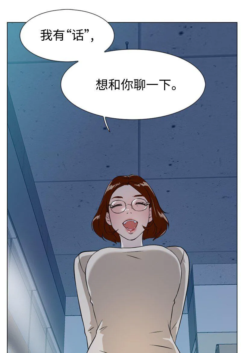 05 为什么哭了 第14页