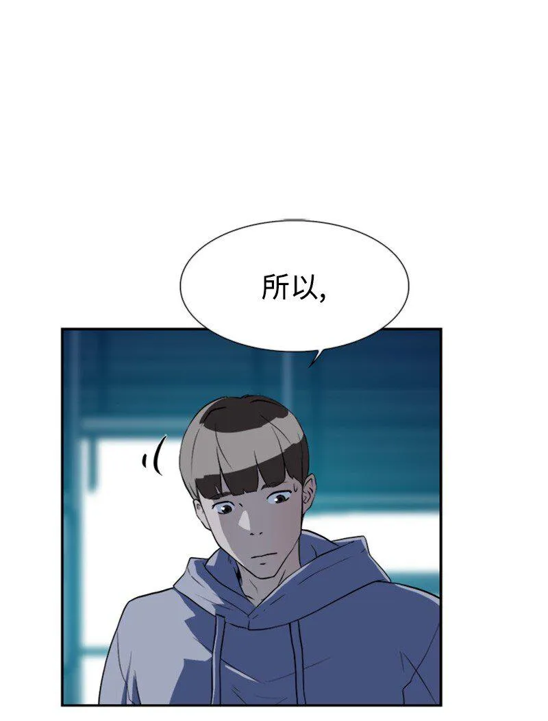 05 为什么哭了 第16页