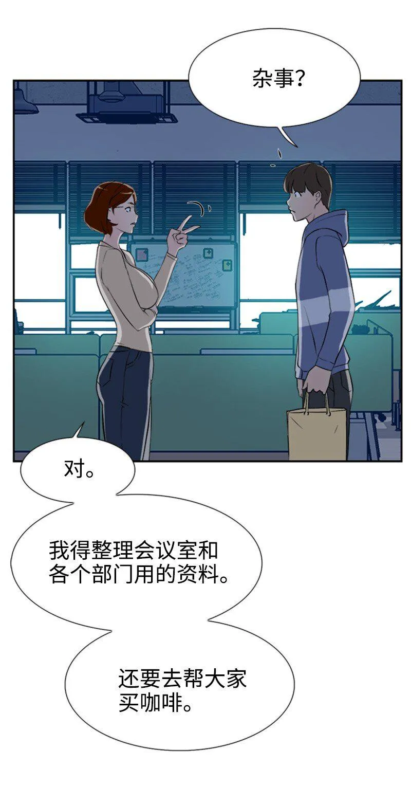 05 为什么哭了 第20页
